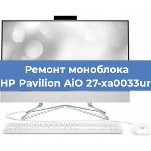 Замена материнской платы на моноблоке HP Pavilion AiO 27-xa0033ur в Тюмени